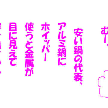 もはや定期
