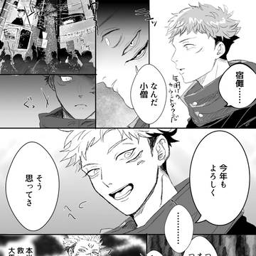ここ最近の