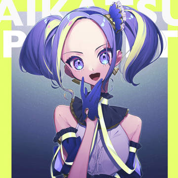 え