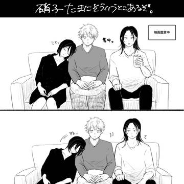 硝子を可愛いがるさとす