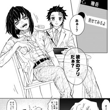 顔面スーパーサイヤ人な彼女(男)