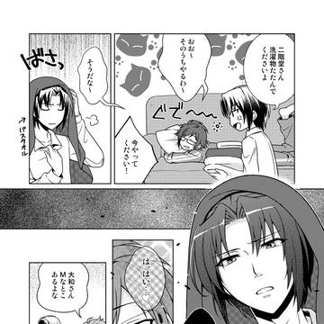 ダンマカ撮影後のアイナナ寮で起きそうな事