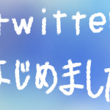 ご報告🍋