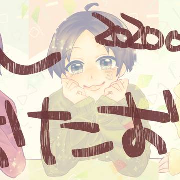 気象さんログ5