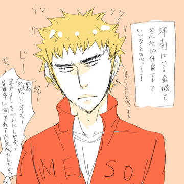 スペアバイク7巻読みました