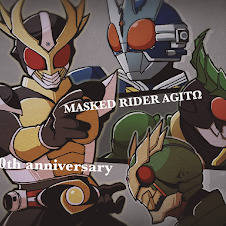 アギト20周年