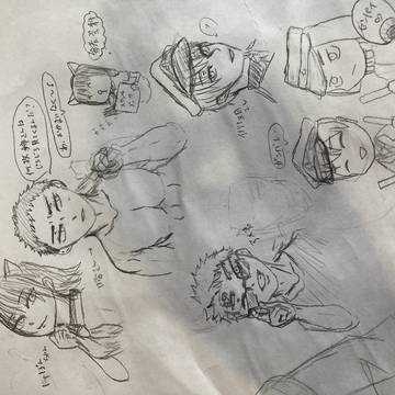 試験前夜に描き殴ったやつ