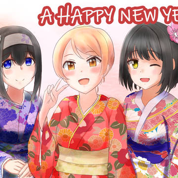 遅れましておめでとうございます
