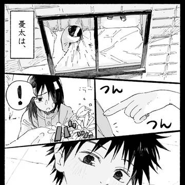 ゆたりか
