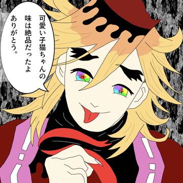 鬼太郎VS童磨