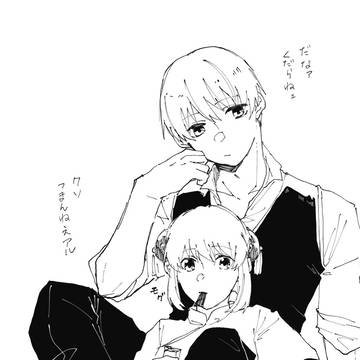 お題箱とか