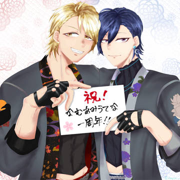 なむまとめ