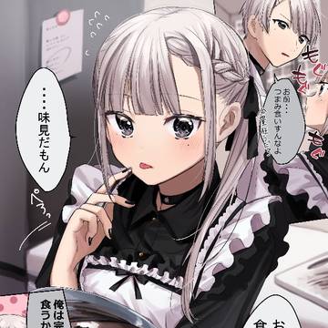 兄とチョコ作りする妹
