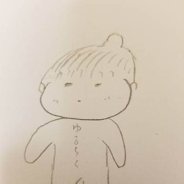 ゆる〜くいこう