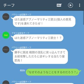 彼らはそれでも仲良しです