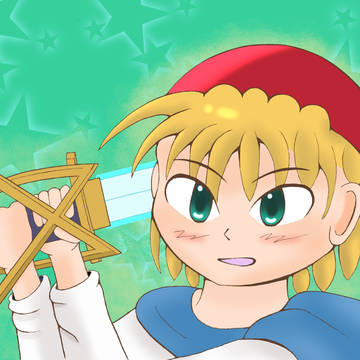 まずオレが星くずの剣でやってみる!