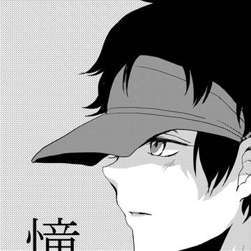 【いこおき】っぽい本の再録