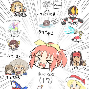 デレマス落書きまとめ35