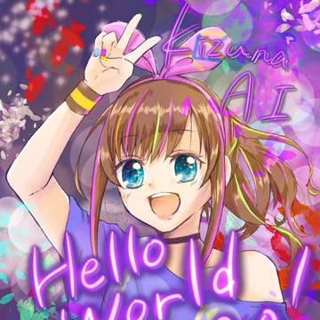 HelloWorld2020