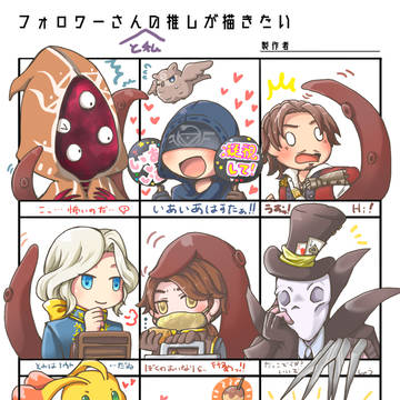 フォロワーさんの推しが描きたい