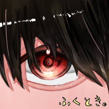 ( Ꙭ)