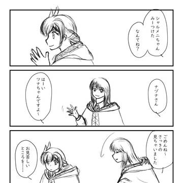 【ファン学2】輝き始めた貴女へ【新年祭】
