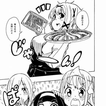 学校のコワ~い怪談バナシ(あふたー