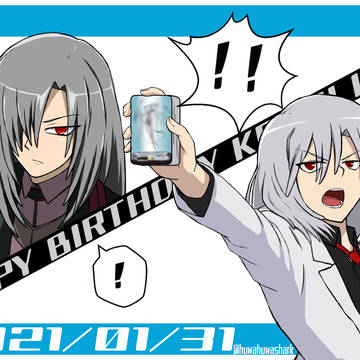 伊吹誕生日おめでとう！
