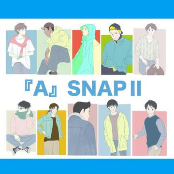 『A』SNAPⅡ
