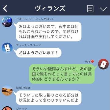 第八話『ディアソムニアと罠』