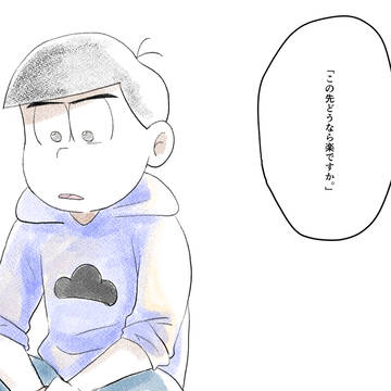 Page 19 thumbnail