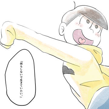 Page 22 thumbnail