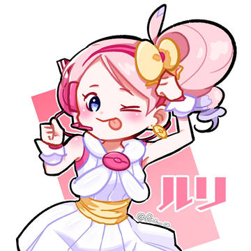 ルリ