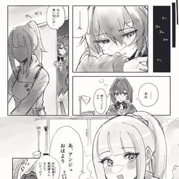 Page 2 thumbnail