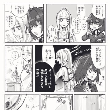 Page 3 thumbnail
