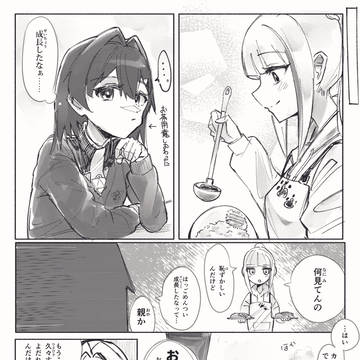 Page 4 thumbnail