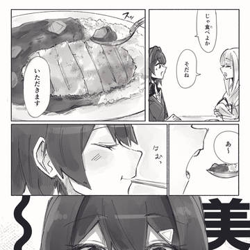 Page 5 thumbnail
