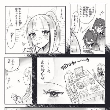 Page 6 thumbnail