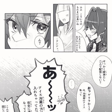 Page 7 thumbnail