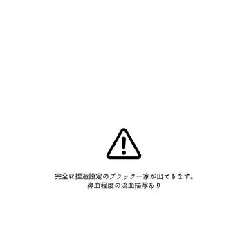 【WEB再録】いつかこの手を離すだろう
