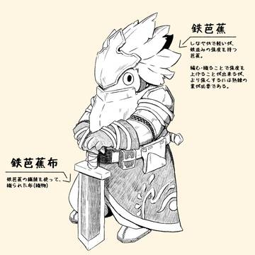 モノクロ&カラー