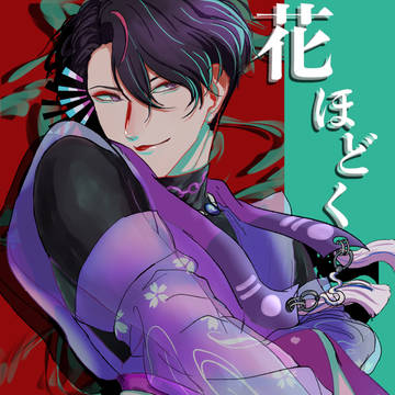 モクレン