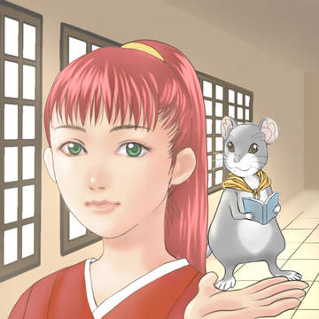 陽子と楽俊