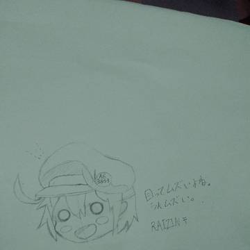 赤血球(描いた本人はデフォルメの気でいる)