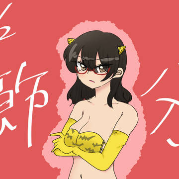 2月2日は「節分の日」
