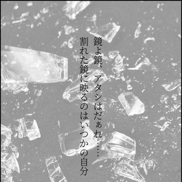 CM放送記念ポムフィオーレ寮