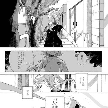 Page 3 thumbnail