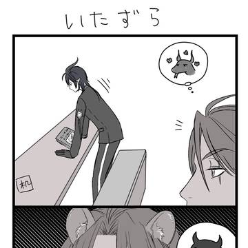 ほぼレオマレ　まとめ2