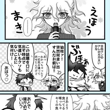 節分ひこま