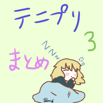 Tenipuri Log 3
